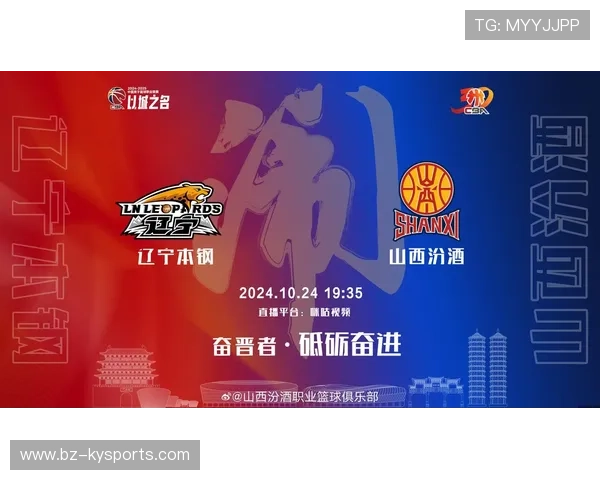 CBA赛程避开多项大型国际赛事冲突